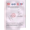 高壓開關柜試驗報告