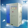 電力穩(wěn)壓器三相全自動補償式