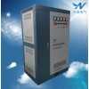 設備老化專用穩(wěn)壓器