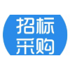 國網(wǎng)上海2019年第四批集中規(guī)模招標(biāo)采購