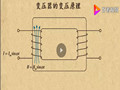 主變壓器的變壓原理的圖文簡要講解---基礎(chǔ)知識騙 (6707播放)