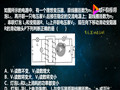 原線圈有電阻的變壓器動態(tài)分析技巧---變壓器基礎(chǔ)知識篇 (8431播放)