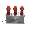 JLSZW-6、10Ⅲ環(huán)氧樹脂澆注絕緣和外箱殼體結(jié)構(gòu)的組合互感器