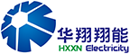 華翔翔能電氣股份有限公司