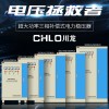 川龍三相大功率補償式電力穩(wěn)壓器