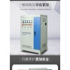 三相全自動補償式穩(wěn)壓器
