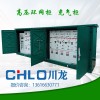 DFWK-12kV電纜分接箱帶SF6負荷開關(guān)