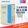 SBW-500KVA三相大功率補償式電力穩(wěn)壓器