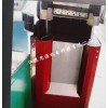 硅鋼片立體三角開口卷鐵芯成型機(jī)