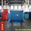 KBSGZY煤礦移動(dòng)變壓器（變電站）