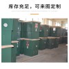 DFW-12/630高壓電纜分支箱一進一二三四五六出歐式分接箱