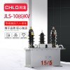 10KV戶外高壓計量箱JLS-10油浸式計量箱