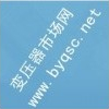800多臺(tái)配電箱、控制箱、動(dòng)力箱、照明箱等等配電箱詢價(jià)