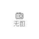 緊湊型箱式變電站 tbdg-36br